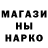 МЕТАДОН кристалл Irina Korobovceva