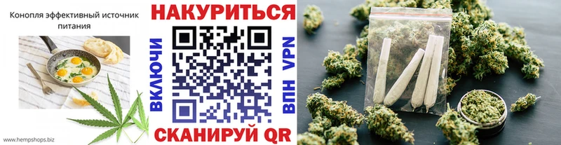Печенье с ТГК марихуана  блэк спрут рабочий сайт  Харовск 