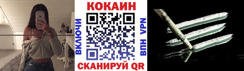 Кокаин 98% Харовск