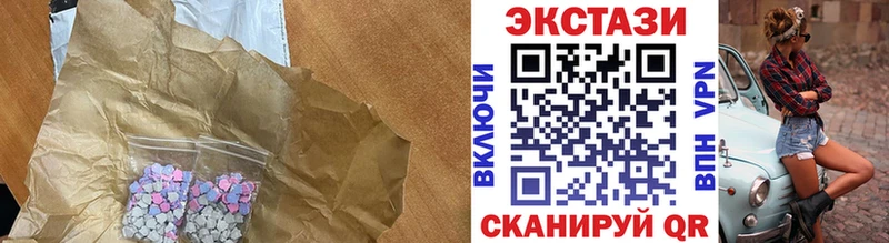 ОМГ ОМГ ССЫЛКА  Харовск  Экстази XTC 