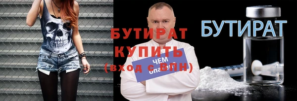 ALPHA-PVP Армянск