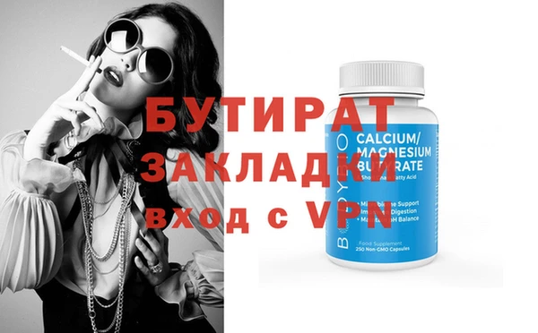 круглые Алзамай