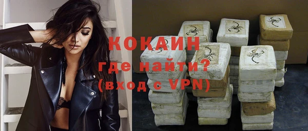 кокаин VHQ Нязепетровск