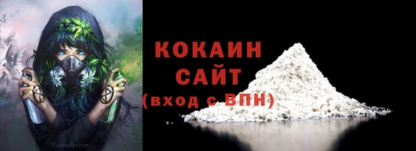 бутик Няндома
