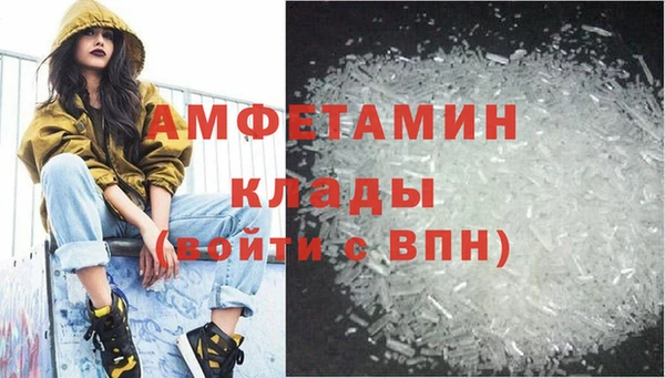 кокаин VHQ Нязепетровск