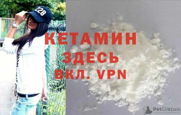 бутик Няндома