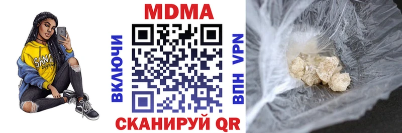 MDMA кристаллы Харовск