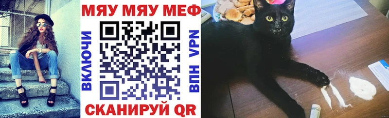 Меф mephedrone  Харовск 